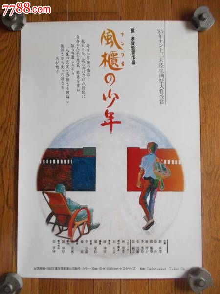 白金汉大学本科offer
